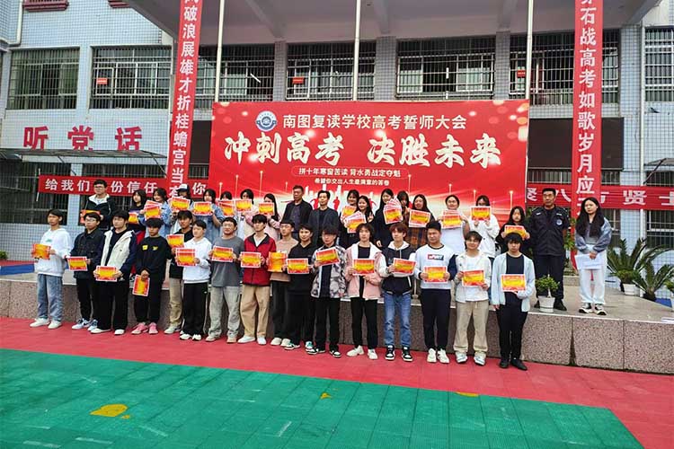 贵阳五大高中生补课机构名单公布